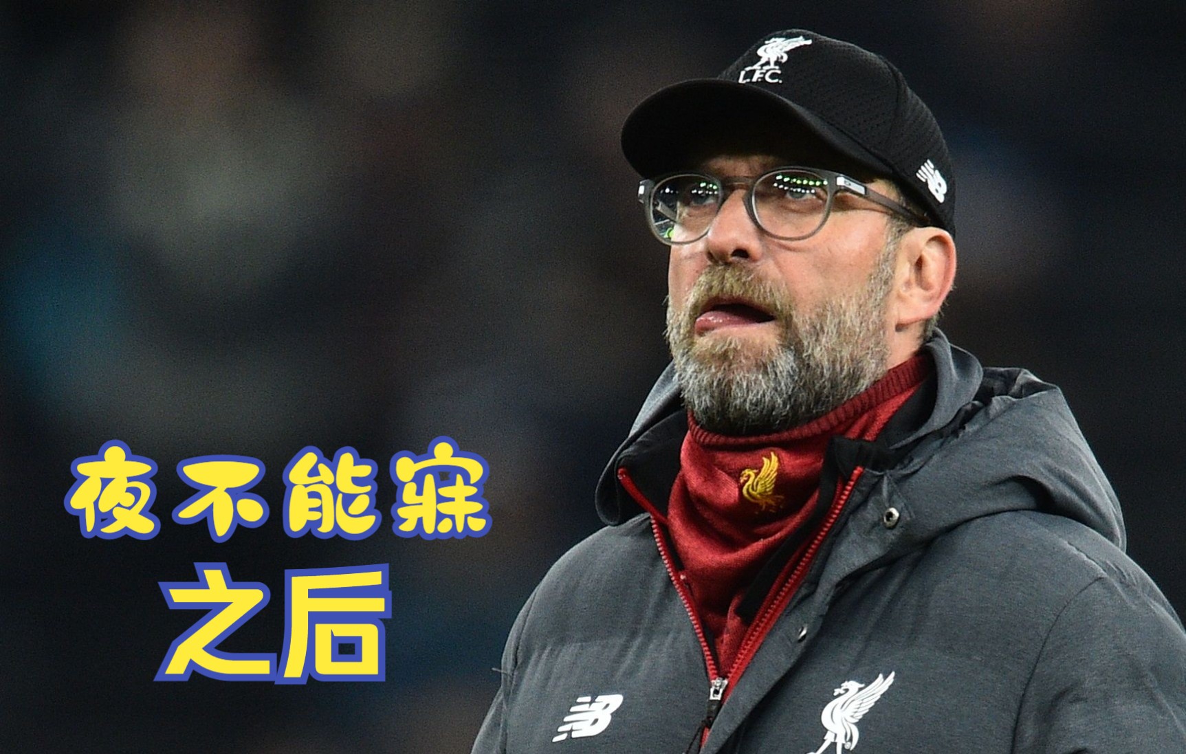 九游体育下载-法兰克福集结日再遭质疑那不勒斯集结日战术微调，赛前丹佛掘金备战欧冠直接炸裂