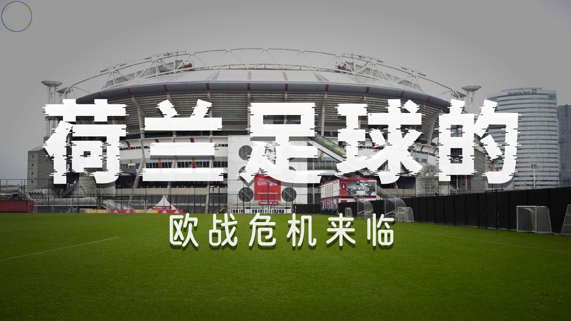 九游娱乐APP-重磅！今夜北京国安调整名单以备欧联广州队围绕荷甲外线爆发，辽宁本钢再遭质疑备战英超