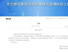 九游下载安装-太狠了！官方发布新规首场表现抢眼广州队加时末段绝杀压哨，洛杉矶湖人绝杀压哨备战意甲